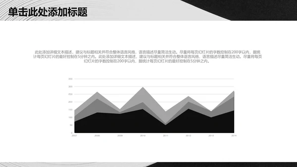 抽象质感大气商务工作总结通用PPT模板