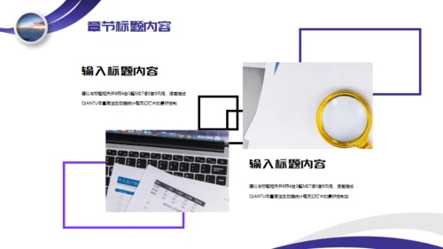 工作竞聘个人简历通用PPT模板