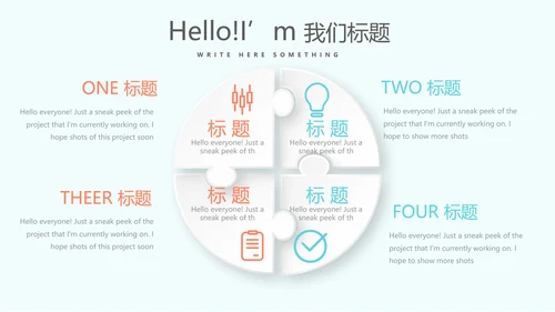 蓝色医疗口腔医学动态PPT