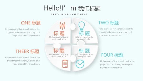 蓝色医疗口腔医学动态PPT
