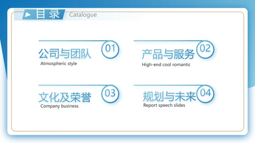 蓝色大气口腔牙科工作总结汇报PPT