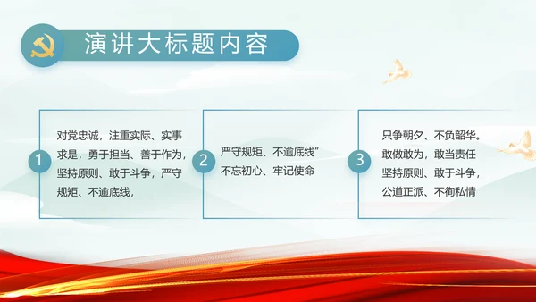 乡村振兴美丽家乡脱贫攻坚PPT动态模板