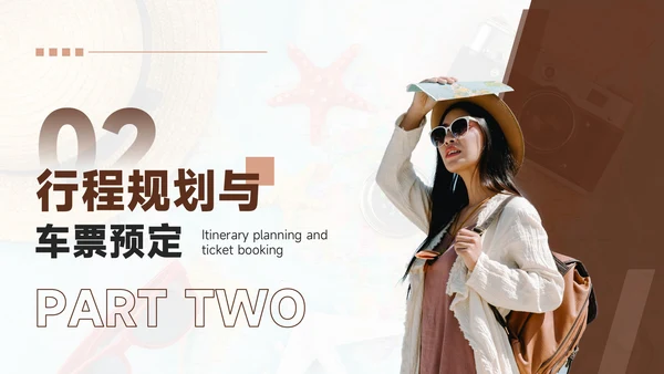 褐色欧美风8月旅游攻略暑期旅游游玩活动安排规划
