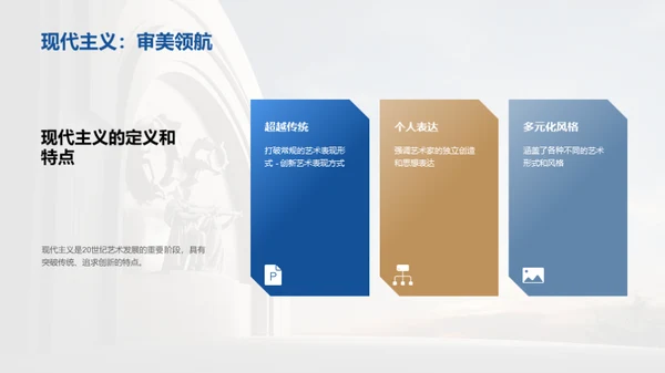 3D风教育培训教学课件PPT模板