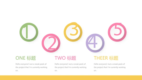 儿童病毒感染医疗儿童医院呵护宝宝健康动态PPT