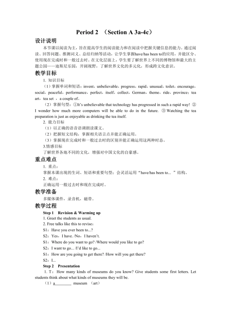 UNIT 9 Period 2 （Section A 3a-4c）教学详案