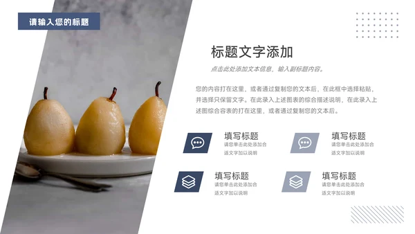蓝色欧美干净杂志风商业计划书PPT模板
