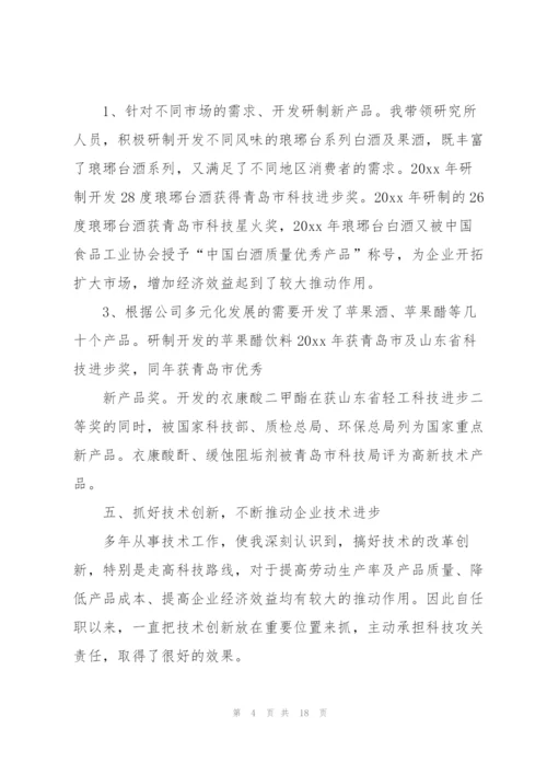 酒厂年终总结.docx