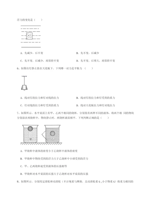 滚动提升练习四川遂宁市第二中学校物理八年级下册期末考试专项训练练习题（详解）.docx