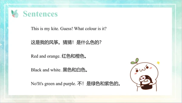 Unit 5  What colour is it Lesson 29- Lesson 30（课件(