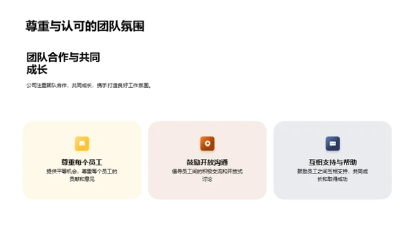 探索法律事务所