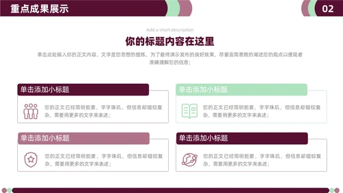 简约商务年中月度工作汇报总结图表PPT模板
