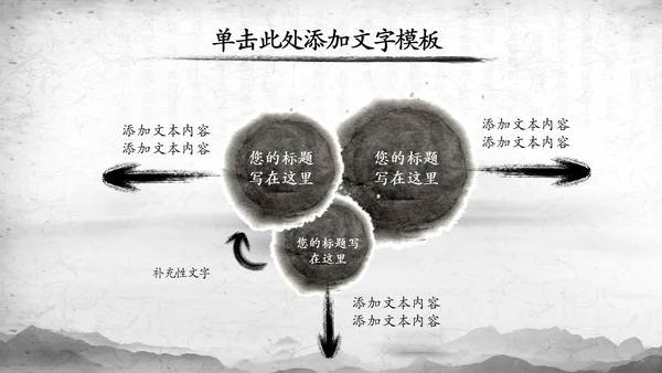 纪委纪检监察党风廉政廉洁反腐败PPT模板
