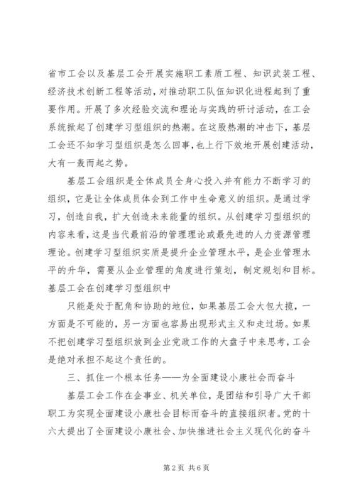 关于做好新时期的税务工作谈几点想法(精) (2).docx