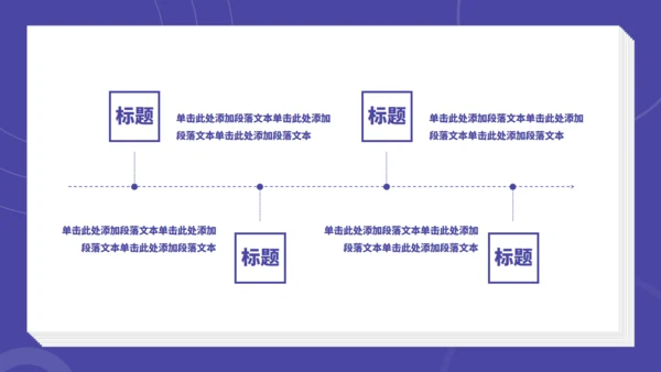 生物化学仪器使用课件通用PPT模板