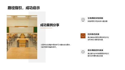 教育融合：通识与专业