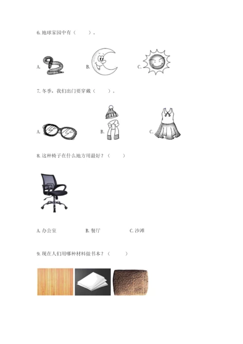 教科版二年级上册科学期末考试试卷附答案【名师推荐】.docx