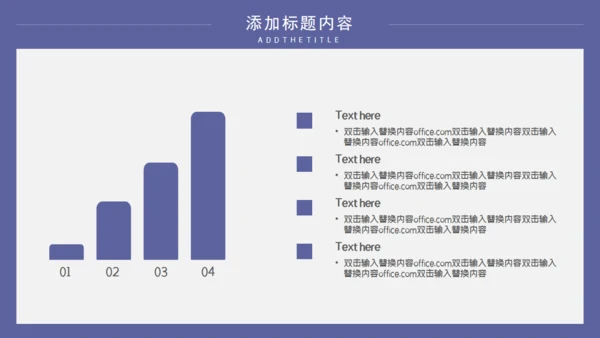 教学氛围的开题报告通用PPT母版