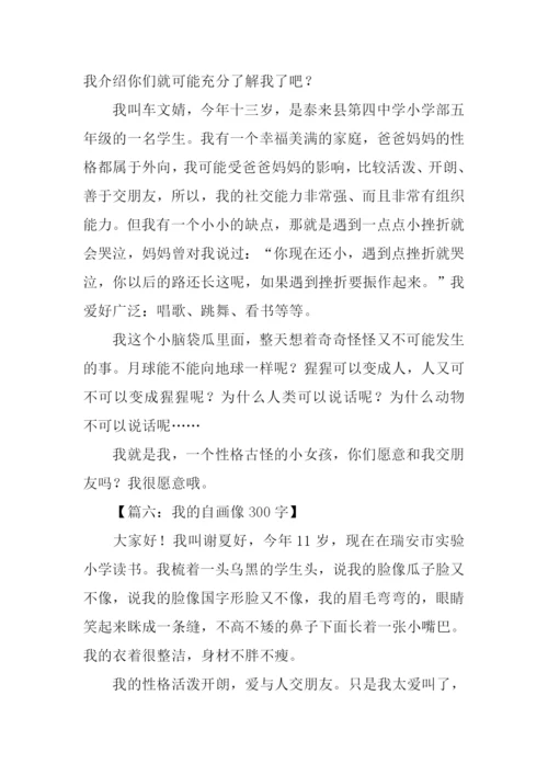 我的作文00.docx