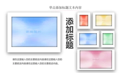 水彩粉色女性购物美容化妆品彩妆PPT模板