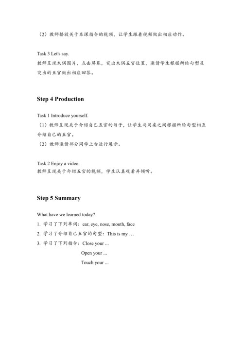 Unit 3 Look at me! A Let's learn 教案