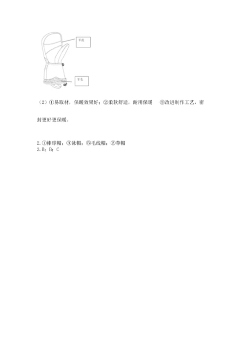 教科版二年级上册科学期末测试卷（达标题）.docx