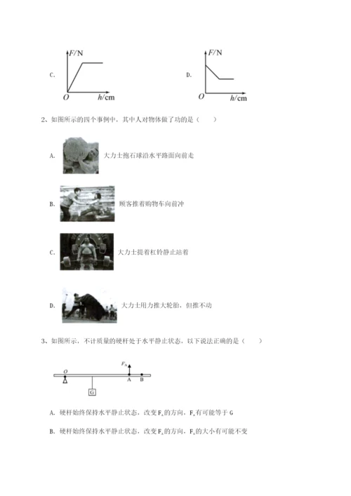 滚动提升练习河南开封市金明中学物理八年级下册期末考试专题练习练习题.docx