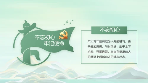 反腐倡廉党风廉政建设工作总结PPT