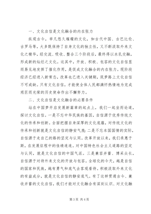 学习党的十九大报告心得5篇(一).docx