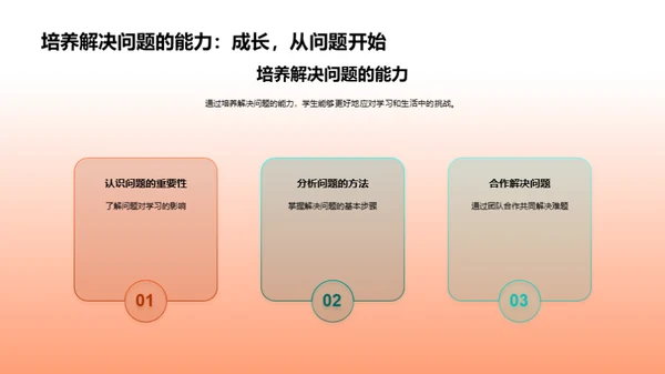 初中生涯的新篇章