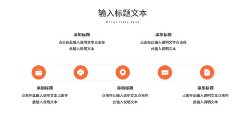 赣南脐橙新鲜上市农产品通用PPT模板