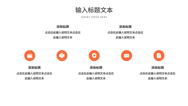 赣南脐橙新鲜上市农产品通用PPT模板