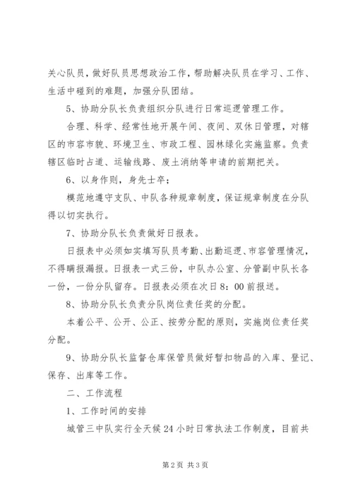 新年工作思路与计划.docx