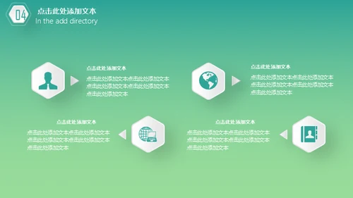轻快色调的工作汇报总结报告通用PPT模板