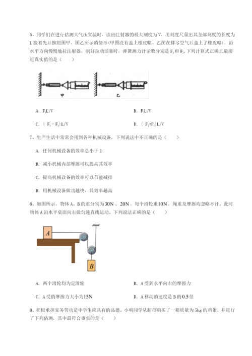 小卷练透河南周口淮阳第一高级中学物理八年级下册期末考试专项练习练习题（解析版）.docx