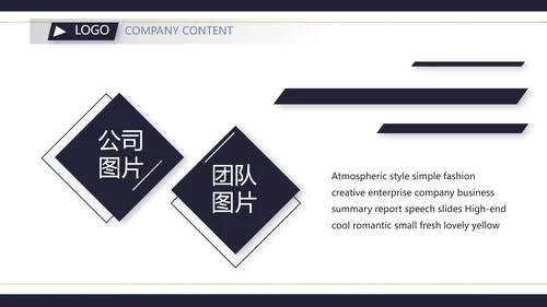 大气创意公务员培训工作总结PPT动态模板