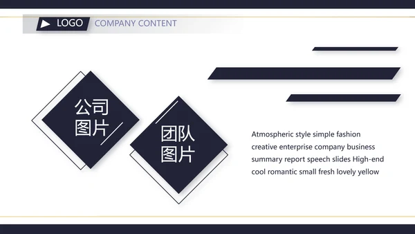大气创意公务员培训工作总结PPT动态模板