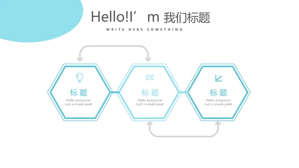 法律知识宣传动态PPT