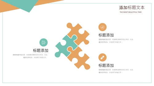清新书本阅读读书分享会好书推荐读好书PPT模板