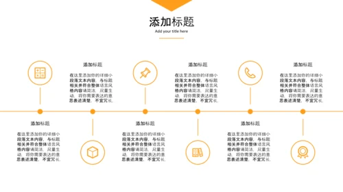 新农村建设最美乡村旅游工作报告PPT
