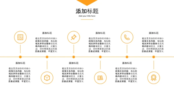 新农村建设最美乡村旅游工作报告PPT