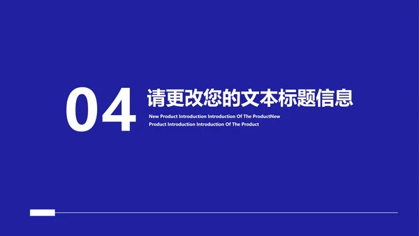 蓝色商务风办公写字楼职场竞聘述职报告PPT模板