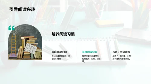 三年级学习全攻略