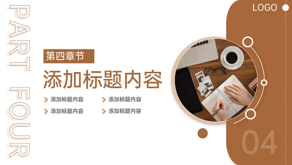 项目课题研究计划市场调研通用PPT模板