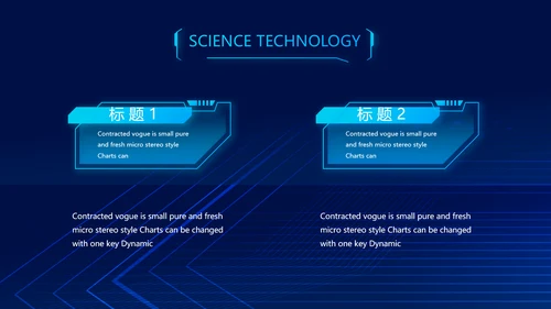 蓝色AI人工智能科技商务动态PPT