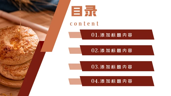 绿色健康纯天然蜂蜜蜜蜂养殖技术PPT模板