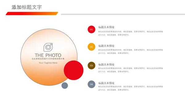 总工会民主管理维护职工权益送温暖总结PPT