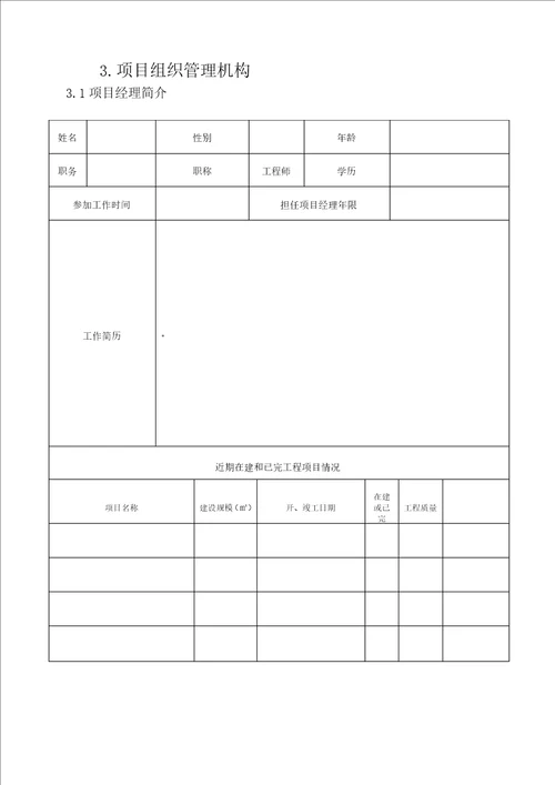 地暖工程技术标