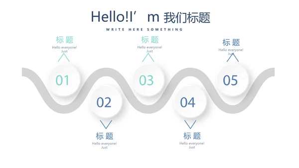 蓝色简约医院诊所动态PPT