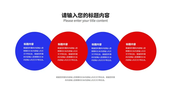 炫彩渐变风活动大促销PPT模板